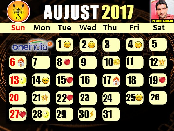 વૃશ્ચિક