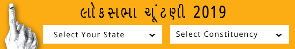 lok-sabha-home