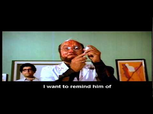 કર્મા 1986