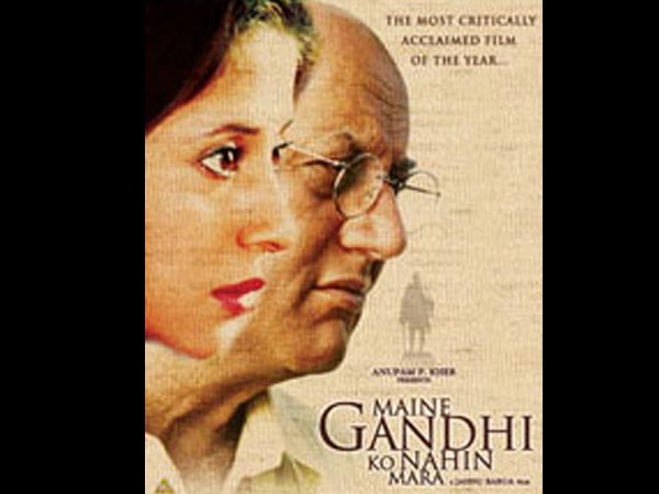 મૈંને ગાંધી કો નહીં મારા 2005