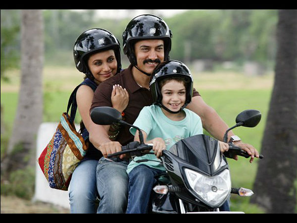 કમ્પ્લીટ ફૅમિલી