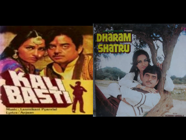 કાલી બસ્તી-ધરમ શત્રુ