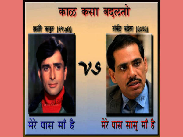 આપકે પાસ ક્યા હૈ?