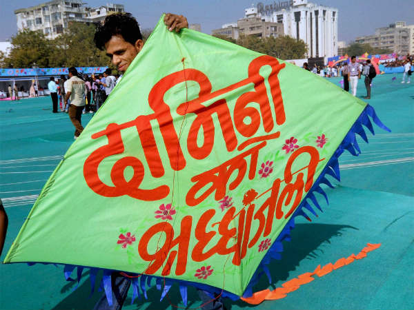 વાઇબ્રન્ટ ગુજરાત પતંગ મહોત્સવ 2013