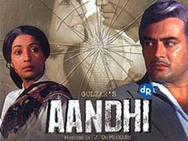 આંધી(1975)