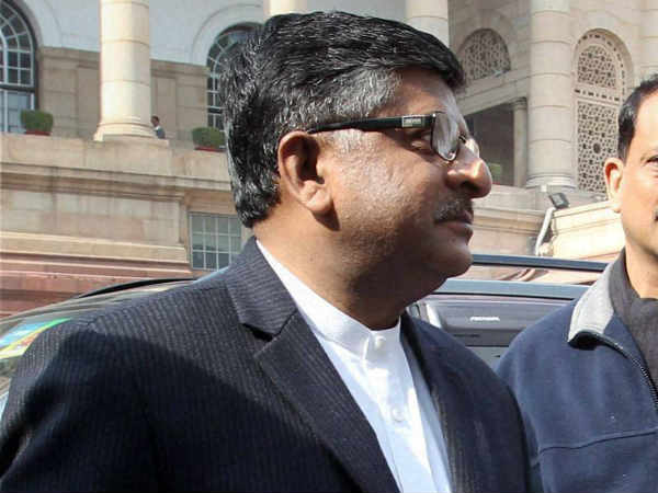 રવિ શંકર પ્રસાદ