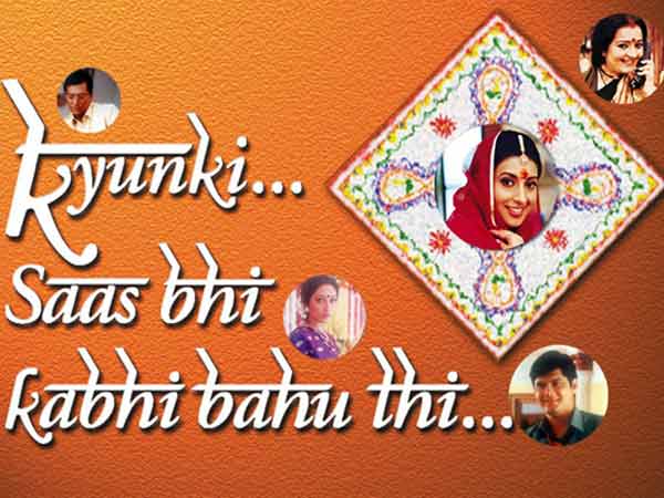 ક્યોંકિ સાસ ભી કભી બહુ થી