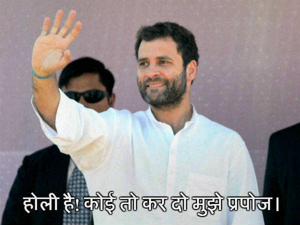 નેતાઓની પોલ ખોલી છે, બુરા ના માનો હોળી છે