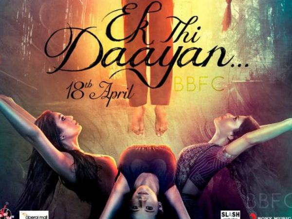 એક થી ડાયન ફિલ્મનું પોસ્ટર