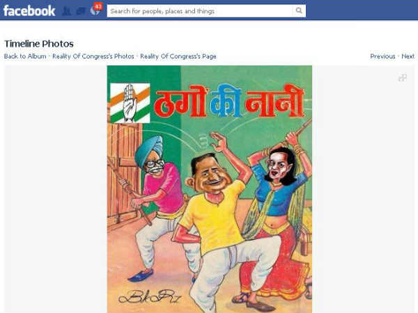મનમોહન, સોનિયા, મુલાયમ