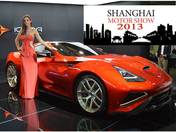 Photo : Powerful cars at Shanghai Auto Show 2013