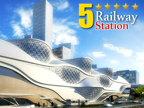 સાઉદી અરબમાં બનશે આ 5 સ્ટાર રેલવે સ્ટેશન