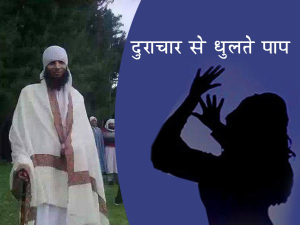 આવી રીતે થતી હતી પીર સાહબની સેવા