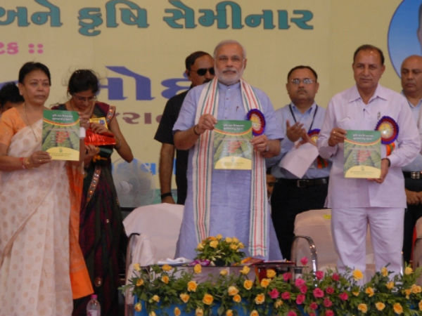 જામજોધપુરંમા નરેન્દ્ર મોદીનું સંબોધન
