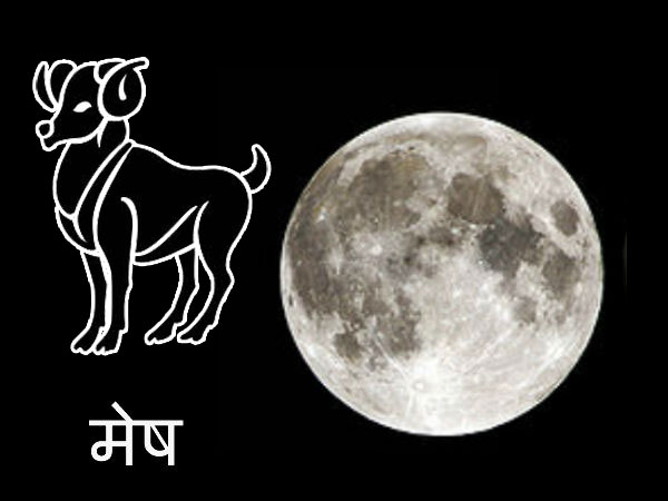 મેષ