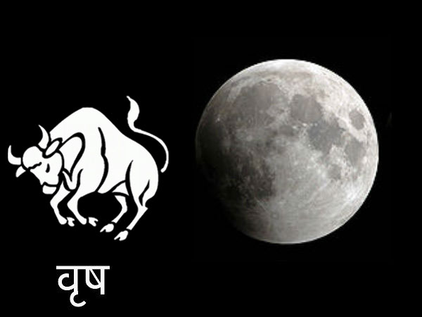 વૃષ