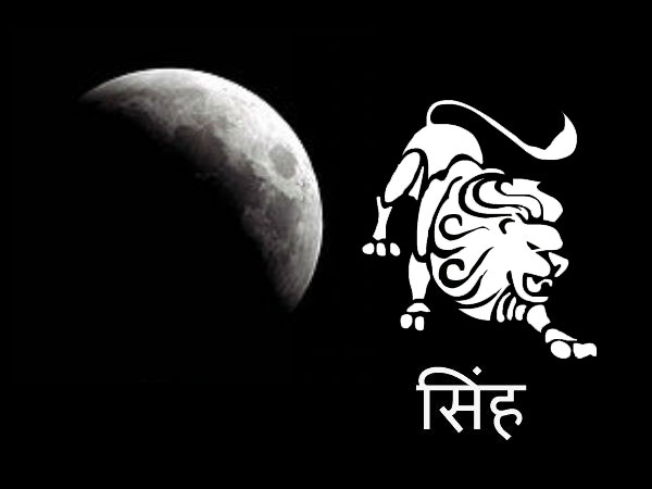 સિંહ