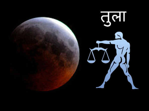 તુલા