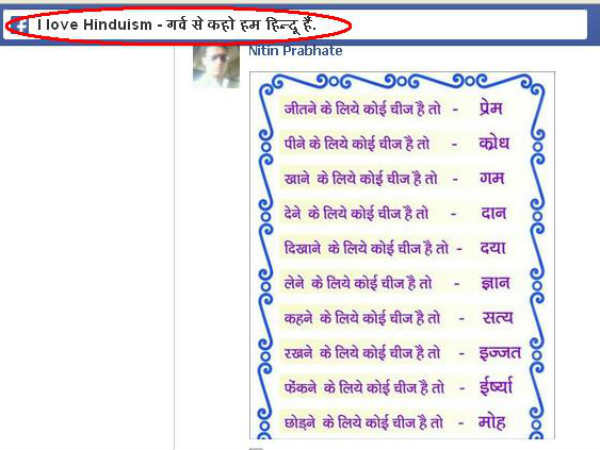 આ ગ્રુપનો હેતુ