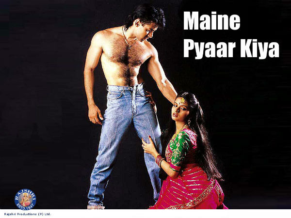 મૈંને પ્યાર કિયા