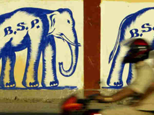 BSP કાર્યાલય, 4 GRG રોડ :