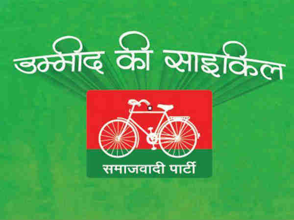 10 - સપા કાર્યાલય, 8 કોપરનિકસ માર્ગ :