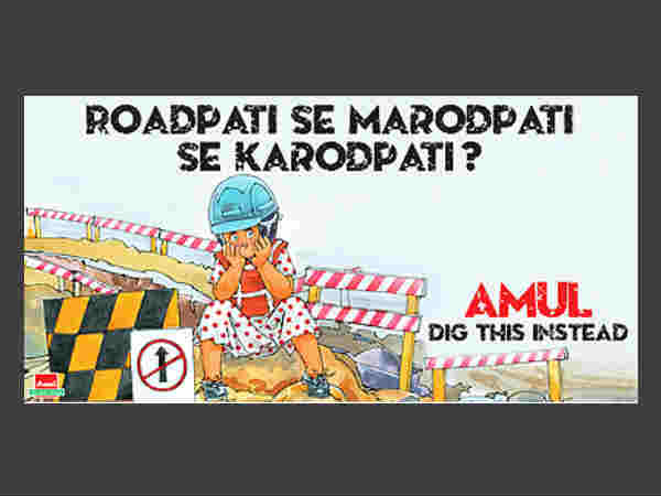 અમૂલ હિટ્સ