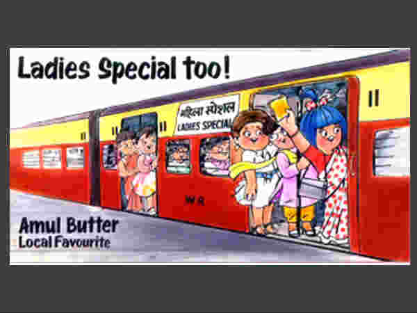 અમૂલ સેફ્ટી