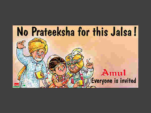 અમૂલ હિટ્સ