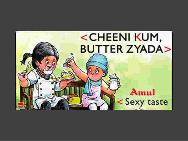 અમૂલ હિટ્સ