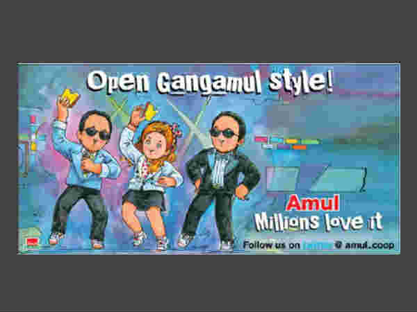 અમૂલ હિટ્સ