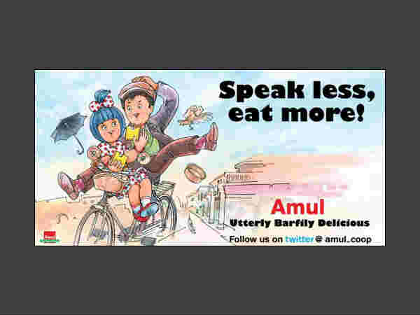 અમૂલ હિટ્સ
