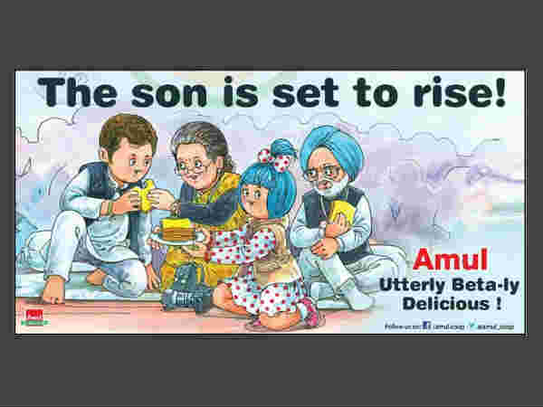 અમૂલ હિટ્સ