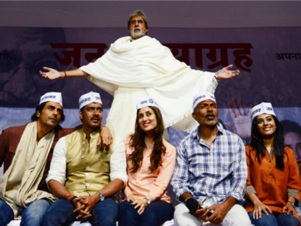 સત્યાગ્રહ