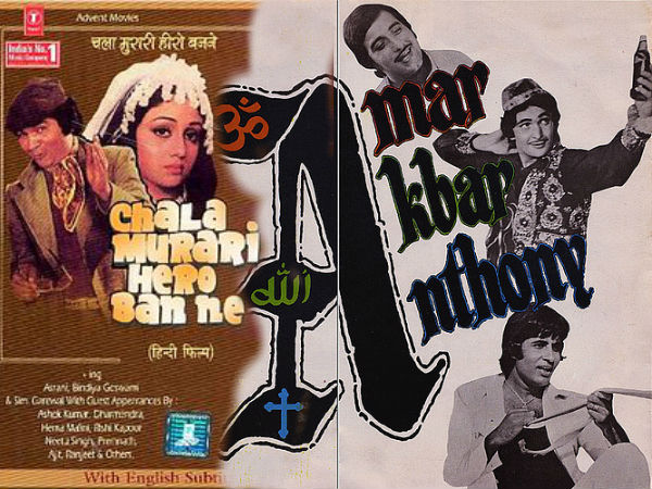 ચલા મુરારી હીરો બનને-અમર અકબર એંથૉની-1977