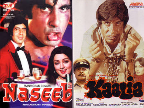 નસીબ-કાલિયા-1981