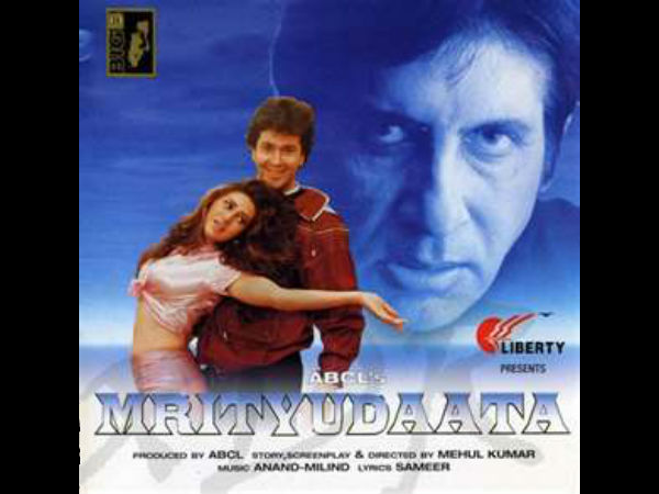 મૃત્યુદાતા-1997