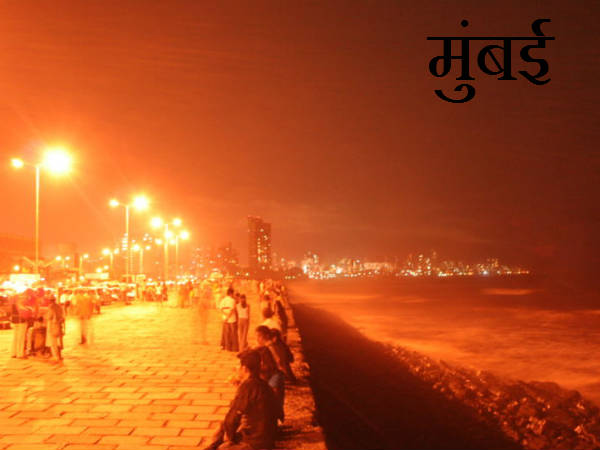 મુંબઇ સૌથી મોટું હબ