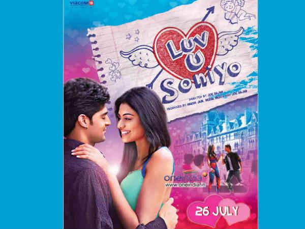 રોમેન્ટિક ફિલ્મ 'લવ યૂ સોણિયો'