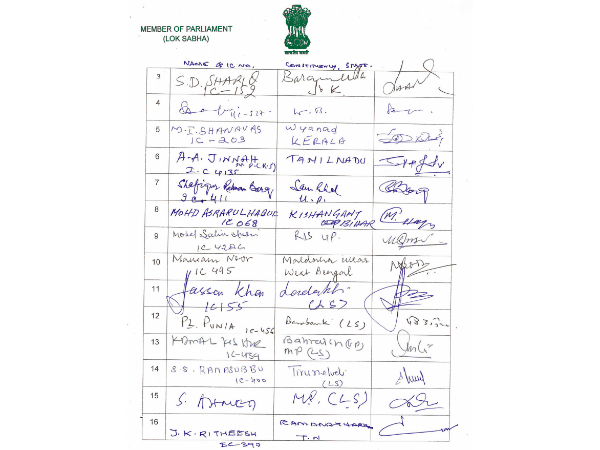 ઓવૈસીના ભાઈ પણ