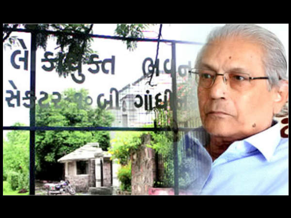 લોકાયુક્ત કચેરીનું બજેટ વધારવામાં આવ્યું