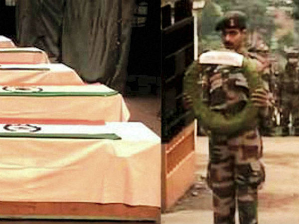 પાંચ શહીદોને શ્રદ્ધાંજલી