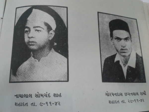 નાથાલાલ શાહ - 09.11.1942 તથા ગોરધનદાસ રામી - 29.11.1942
