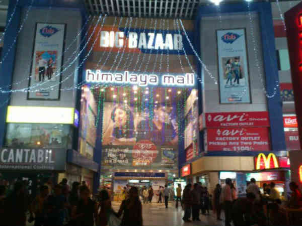 20 રૂપિયા એન્ટ્રી ફી