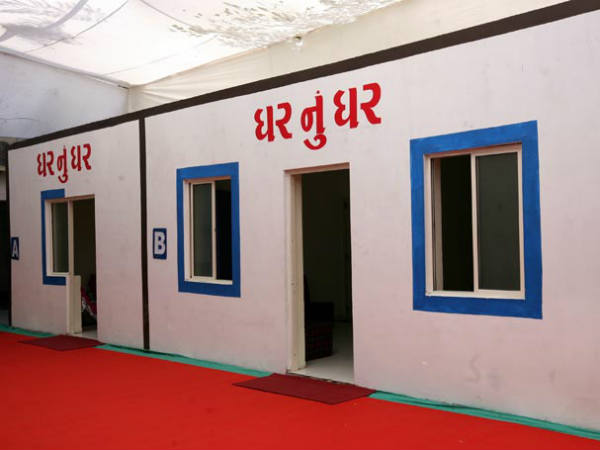 સેમ્પલ હાઉસ