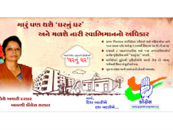 પોસ્ટર