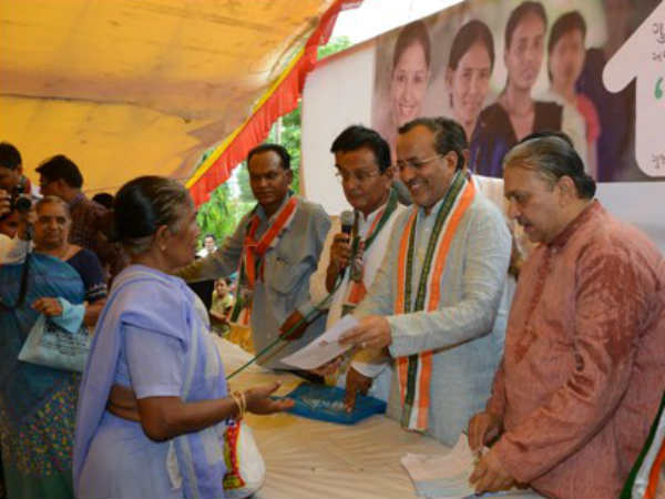 ફોર્મ વિતરણ
