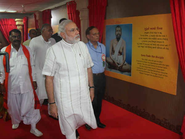 ભુજ વિવેકાનંદ વિકાસ પરિષદ
