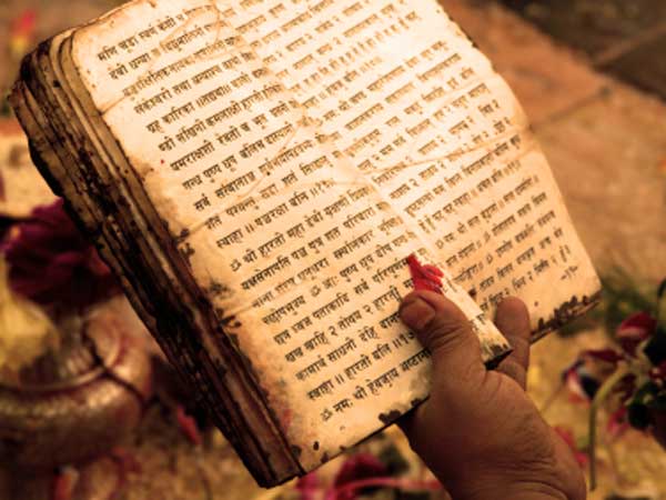 પવિત્ર કૃતિઓ