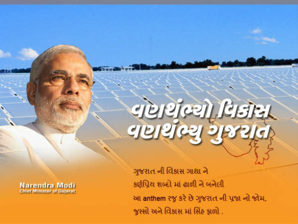 ક્ષેત્રવાર જોગવાઇ વર્ષ 2013-14
